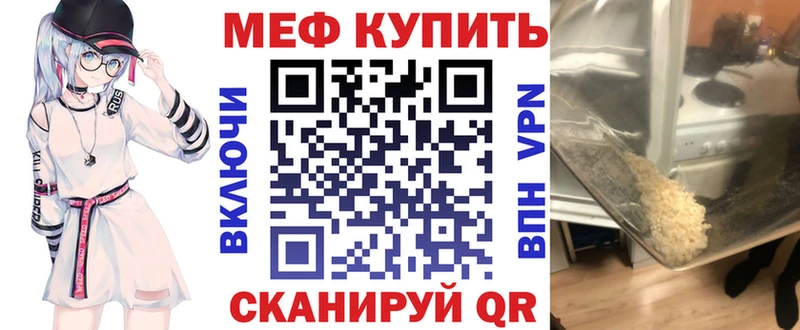 Наркошоп Ишим КОКАИН Меф Гашиш Амфетамин Конопля A-PVP