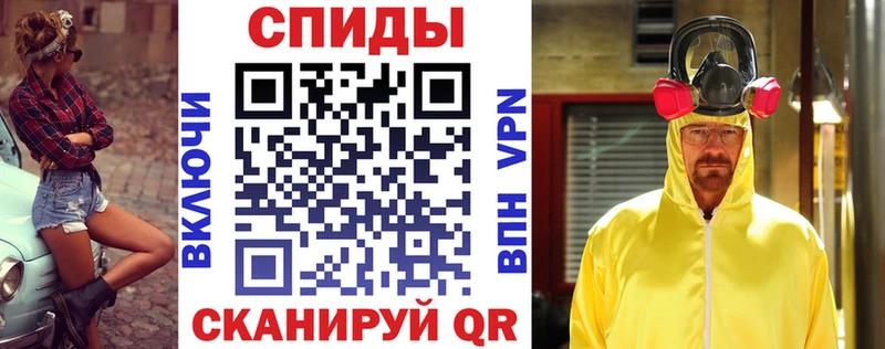 АМФЕТАМИН Розовый это как зайти Ишим