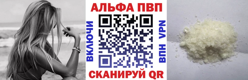 A-PVP мука Ишим