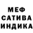 МЕТАМФЕТАМИН пудра FLIKKIII
