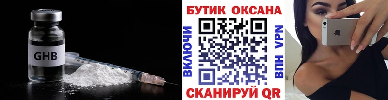 mega сайт  Ишим  Бутират BDO 33%  наркота 