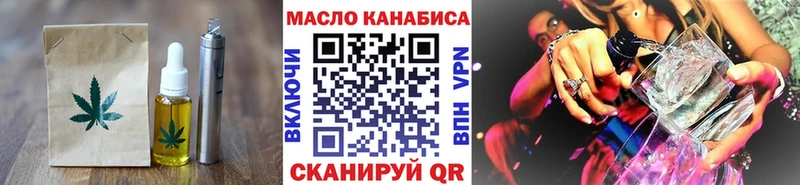 Еда ТГК марихуана  Ишим 