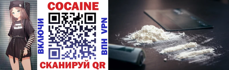 Cocaine Боливия Ишим
