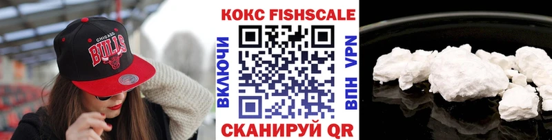 Кокаин VHQ что такое наркотик Ишим