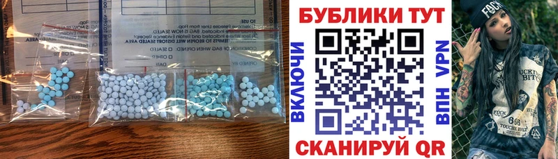 Экстази Дубай  Ишим 