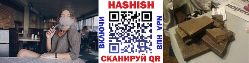 ГАШИШ ice o lator Ишим
