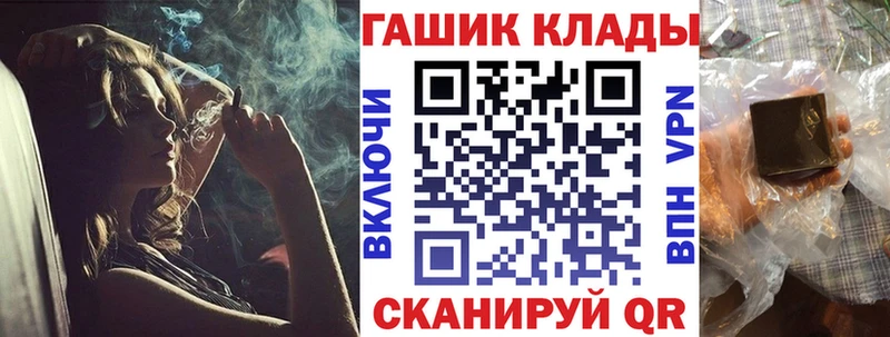 ГАШИШ Ice-O-Lator  где купить наркоту  Ишим 