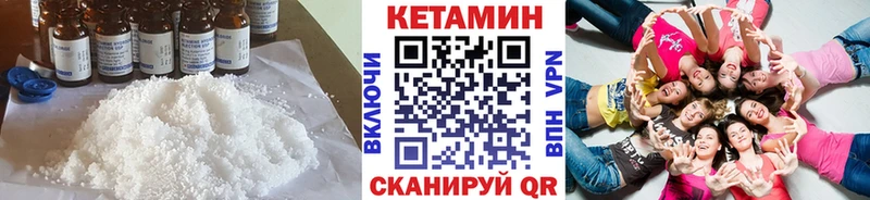 КЕТАМИН VHQ  наркотики  Ишим 