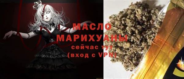 экстази Киреевск