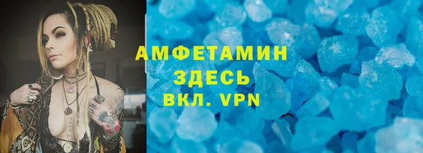 бутират Алексеевка
