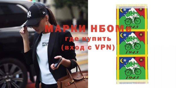 бутират Алексеевка
