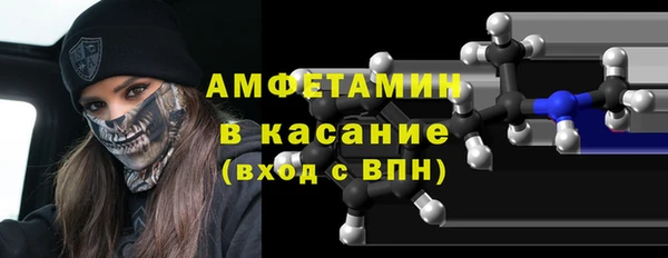 бутират Алексеевка