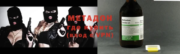 бутират Алексеевка