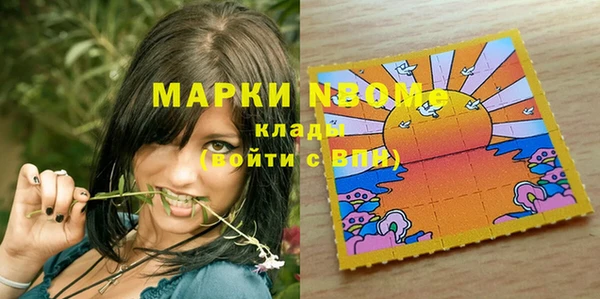 бутират Алексеевка