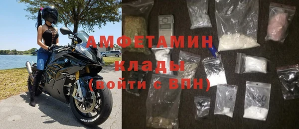 бутират Алексеевка