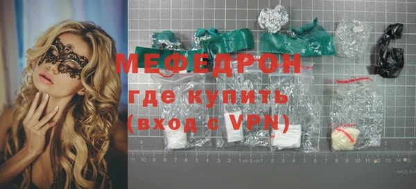 герыч Кинешма