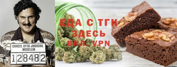 бошки Алзамай