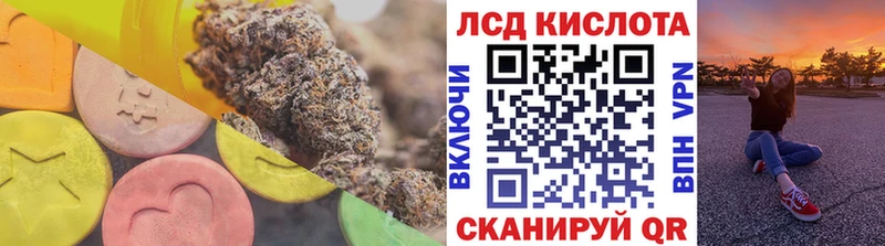 shop наркотические препараты  где купить   Ишим  ЛСД экстази кислота  hydra онион 