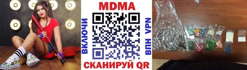 MDMA VHQ  Ишим 