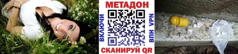 маркетплейс какой сайт  цена наркотик  Ишим  Метадон кристалл 
