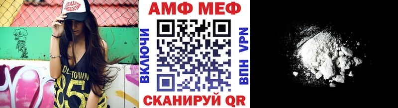 мега ССЫЛКА  площадка как зайти  МЕТАМФЕТАМИН кристалл  купить   Ишим 