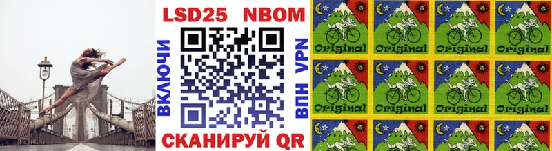 Марки 25I-NBOMe 1,8мг  KRAKEN зеркало  Ишим  где можно купить наркотик 