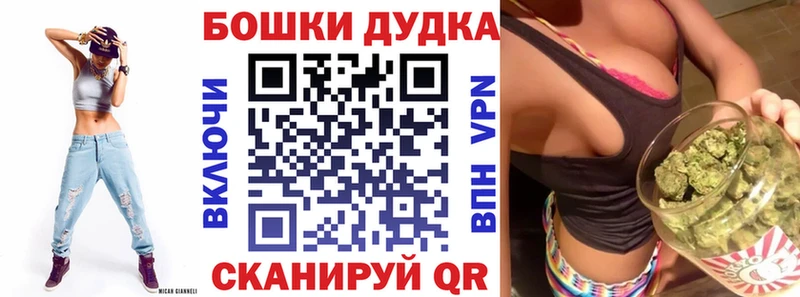 Каннабис Bruce Banner Ишим